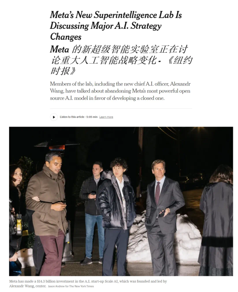 内部爆料：Alexandr Wang上任第一把火，Meta大模型闭源