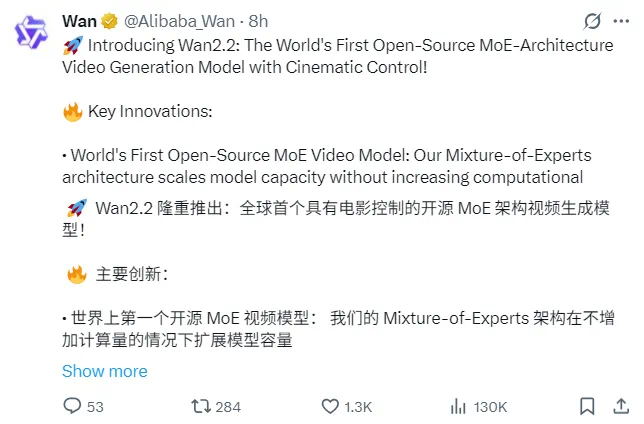 阿里再开源，全球首个MoE视频生成模型登场，电影级美学效果一触即达