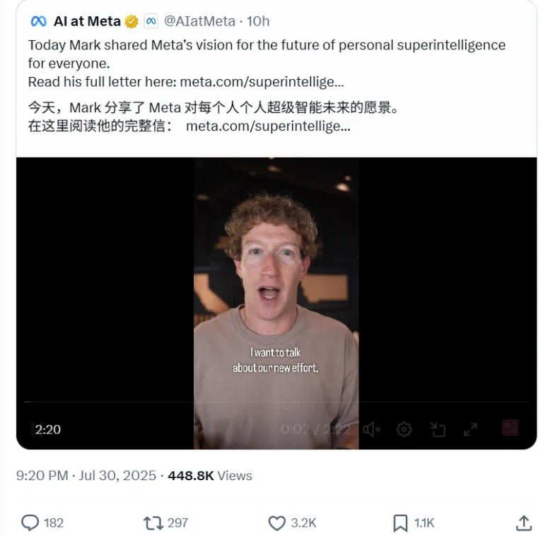 刚刚，扎克伯克公开信：Meta不会开源全部模型