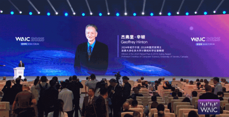 图灵奖得主Hinton国内首次现身演讲：AI超越人类后，我们该怎么做