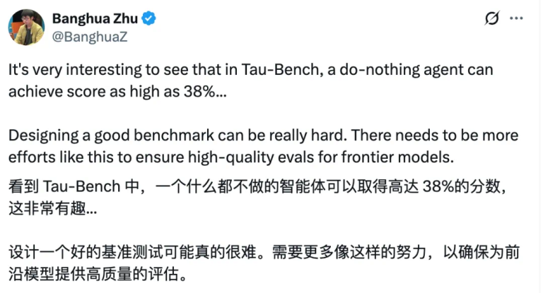 什么都不做就能得分？智能体基准测试出现大问题