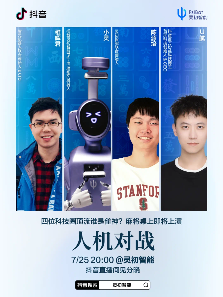 北大-灵初重磅发布具身VLA全面综述！一文看清VLA技术路线与未来趋势