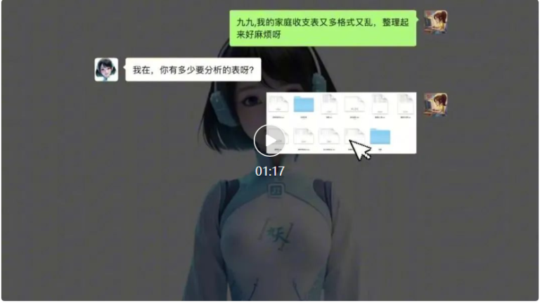 驯服复杂表格：九天重磅开源，开启「人与表格对话」智能新时代