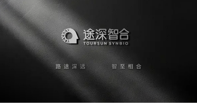 途深智合推出旗下AI科研品牌–追梦AI
