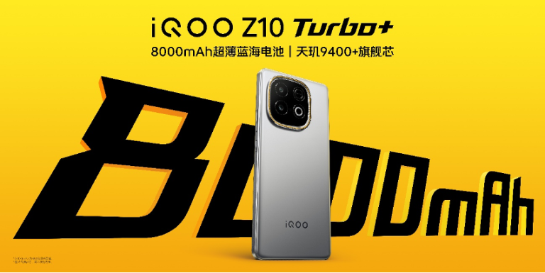 行业唯一大电池旗舰性能机，iQOO Z10 Turbo+ 2199元起正式发布