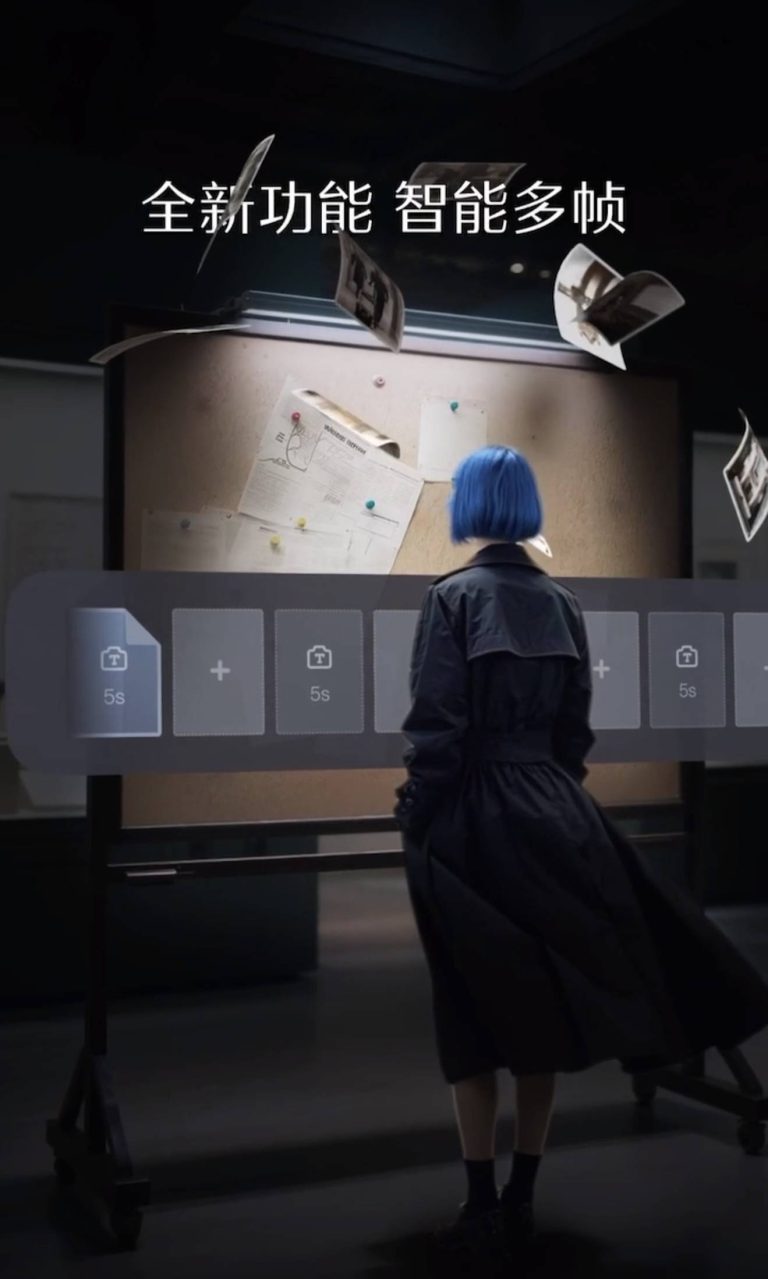 即梦推出“智能多帧”功能 突破AI视频长镜头创作瓶颈