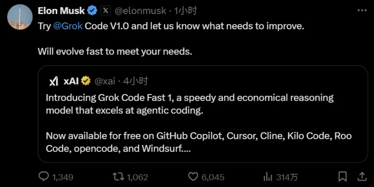 Grok代码模型来了：限时免费用，速度超级快