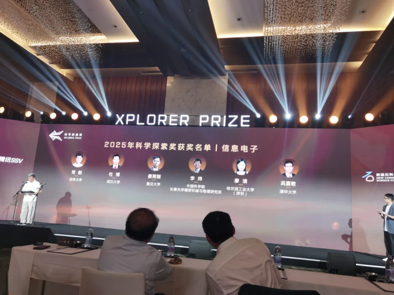 刚刚，2025年科学探索奖出炉，复旦姜育刚、清华吴嘉敏等获奖