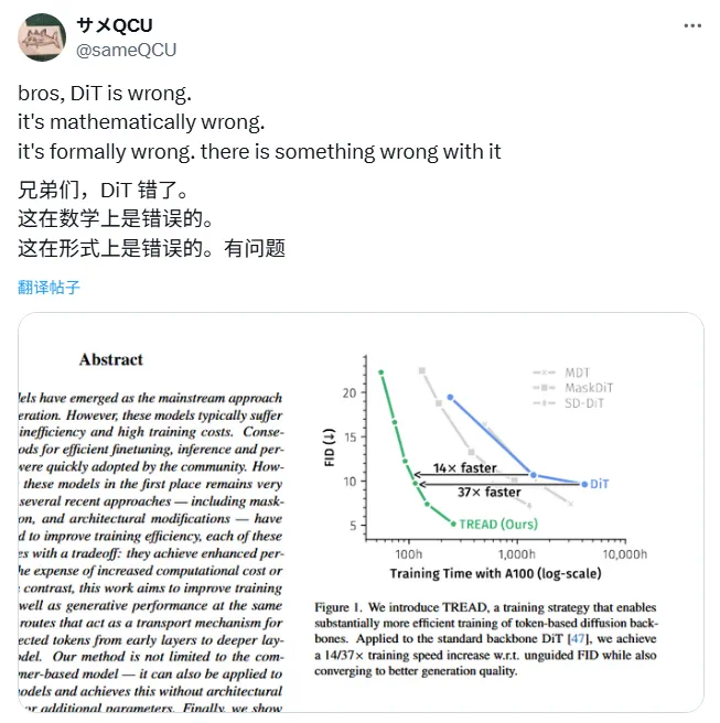 DiT在数学和形式上是错的？谢赛宁回应：不要在脑子里做科学