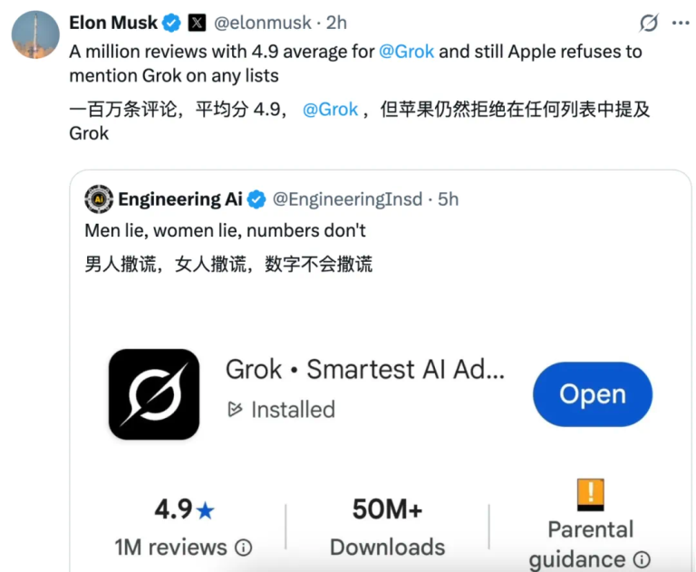 刚刚，马斯克将OpenAI和苹果告上法庭：指控ChatGPT垄断iPhone，自家Grok被打压
