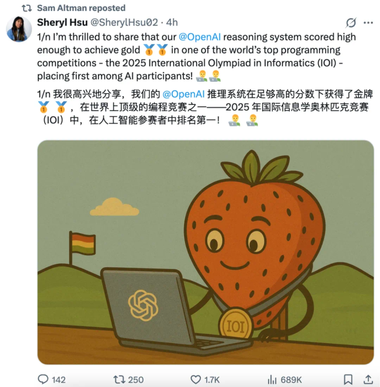 刚刚，OpenAI拿下IOI金牌，仅次于前五名人类选手！参赛推理模型才夺得IMO金牌