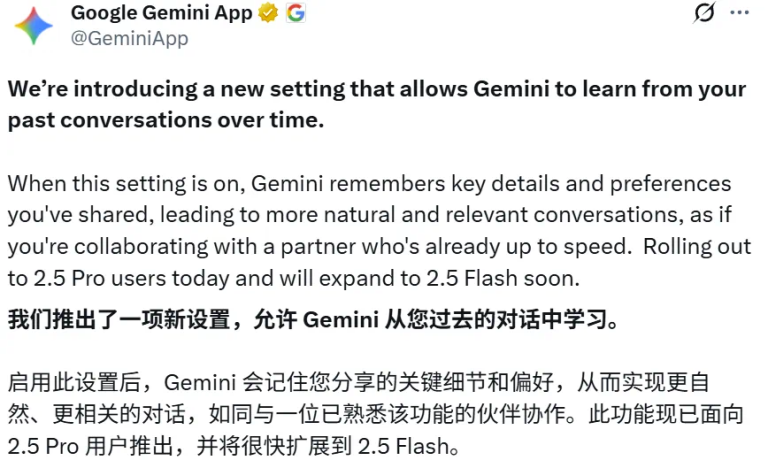 那天，AI大模型想起了，被「失忆」所束缚的枷锁