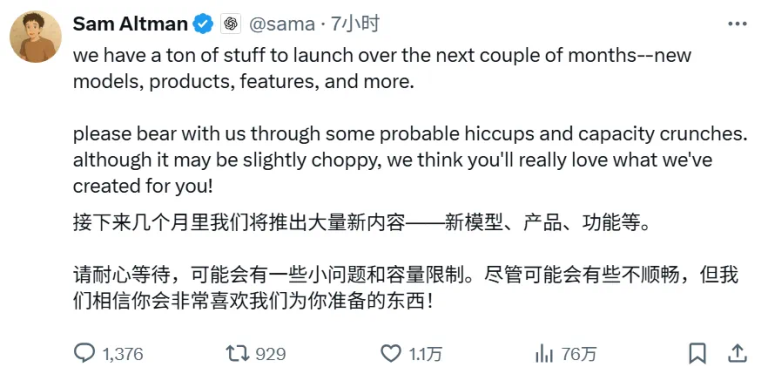 全网苦等GPT-5，超级对齐团队遗作成重要线索，奥特曼发话「惊喜很多」