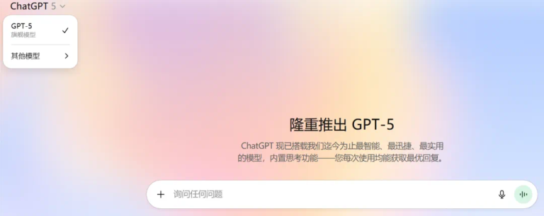 用户痛批GPT-5，哭诉「还我GPT-4o」，奥特曼妥协了