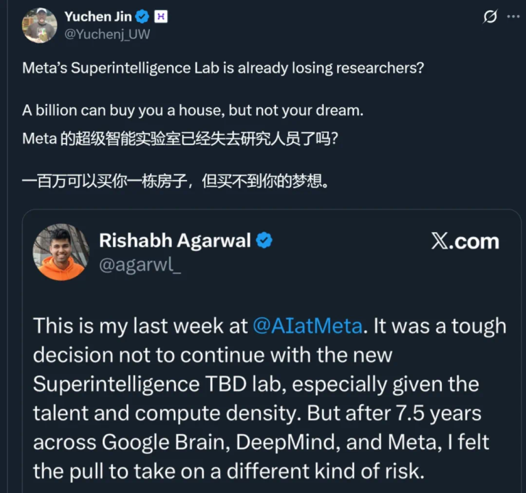 一天之内，Meta痛失两员大将，小扎钞能力失效？