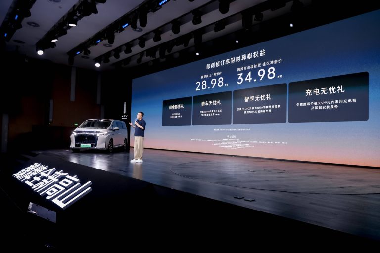 开启MPV家庭新时代，魏牌高山7正式启动预售