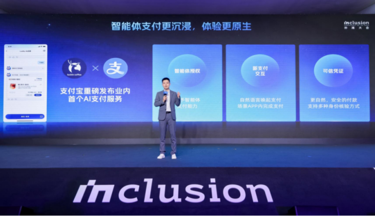 继首创“AI打赏”服务之后，支付宝再推国内首个“AI付”