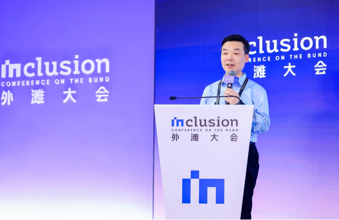 外滩大会嘉宾锐评AGI即将“撞墙”，正在向数字与物理世界进化