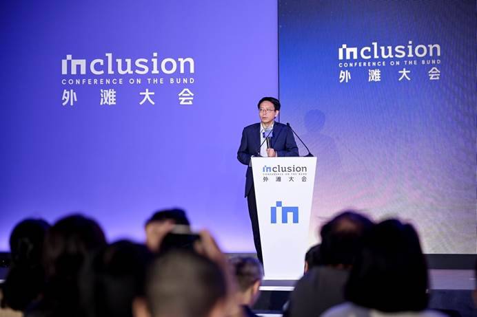 数据与AI双引擎驱动智能未来，2025外滩大会论数据进化之道