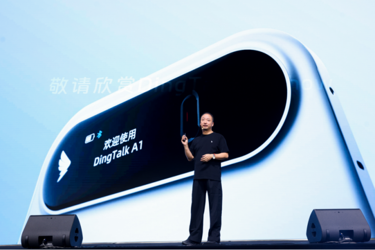 现货来了！火出圈！钉钉首款AI硬件DingTalk A1正式开售