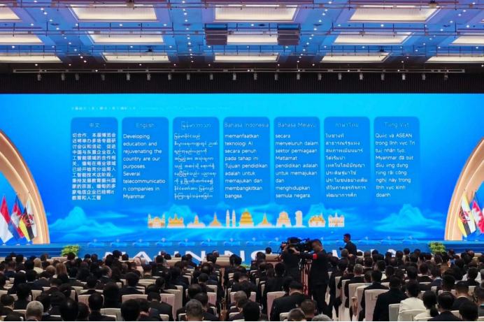 科大讯飞发布面向东盟的多语言大模型及系列产品，布局中国—东盟AI生态大未来