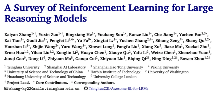 清华、上海AI Lab等顶级团队发布推理模型RL超全综述，探索通往超级智能之路