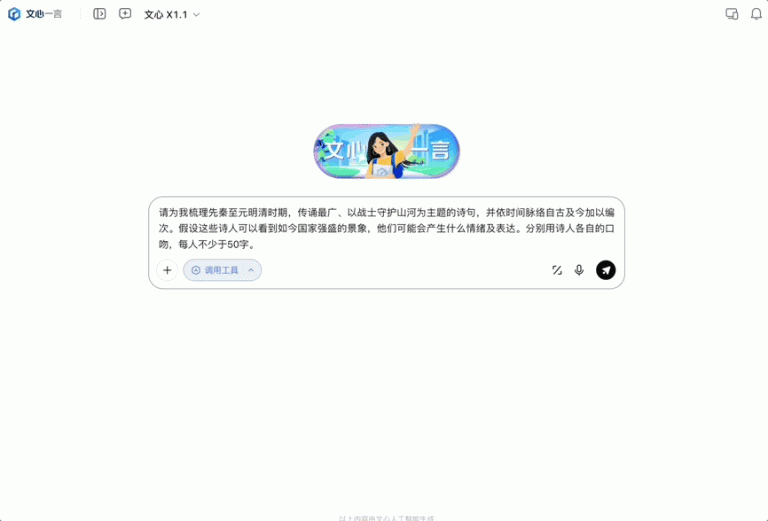 文心新出的推理大模型，给了我们信心