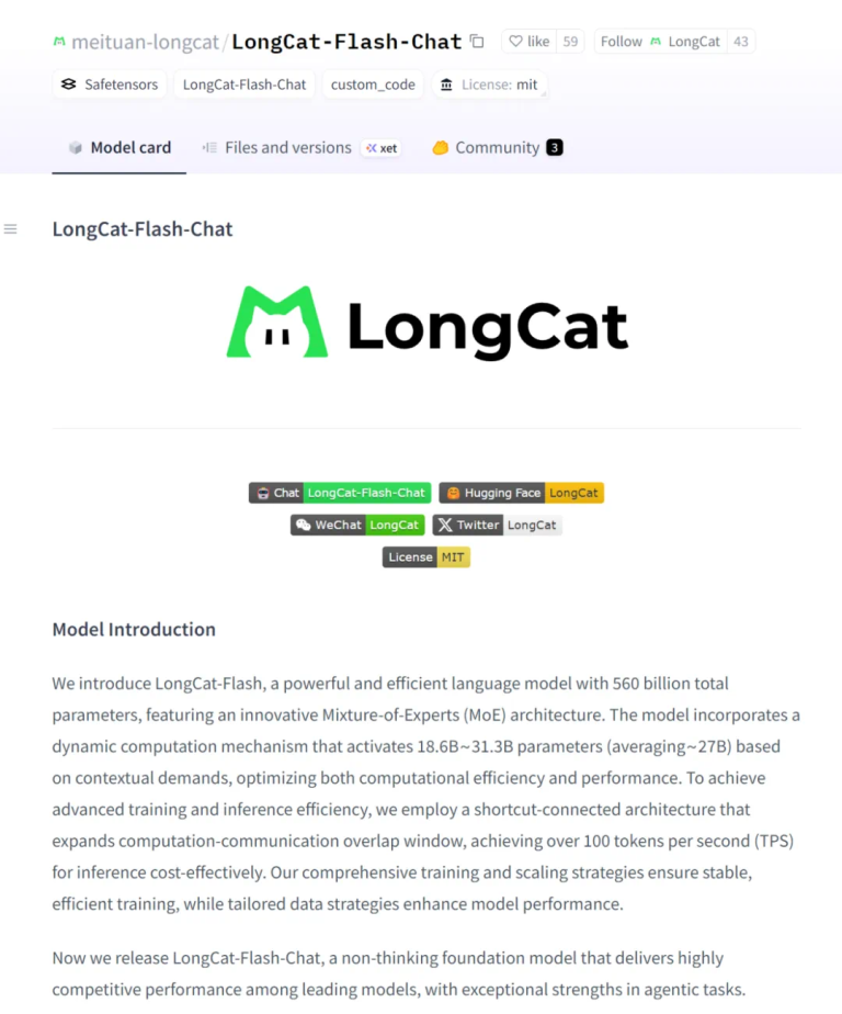 冲上热搜！美团大模型，靠「快」火了