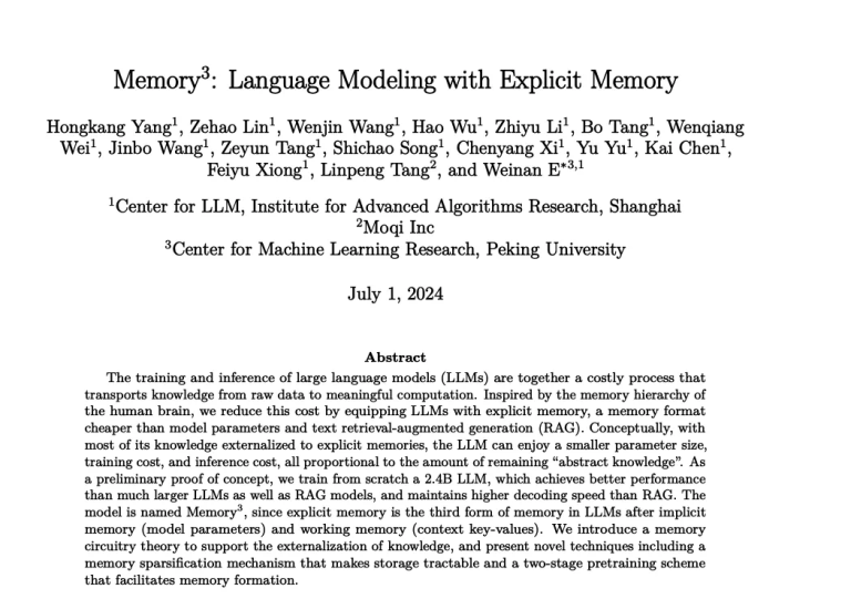 国内外AI大厂重押，初创梭哈，谁能凭「记忆」成为下一个「DeepSeek」？