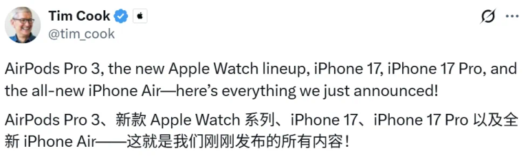 苹果发布会：耳机测心率、手表听音乐、iPhone Air超级薄
