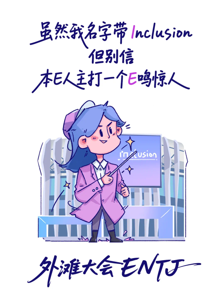 原来你是这样的外滩大会！