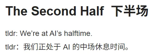 高阶程序，让AI从技术可行到商业可信的最后一公里
