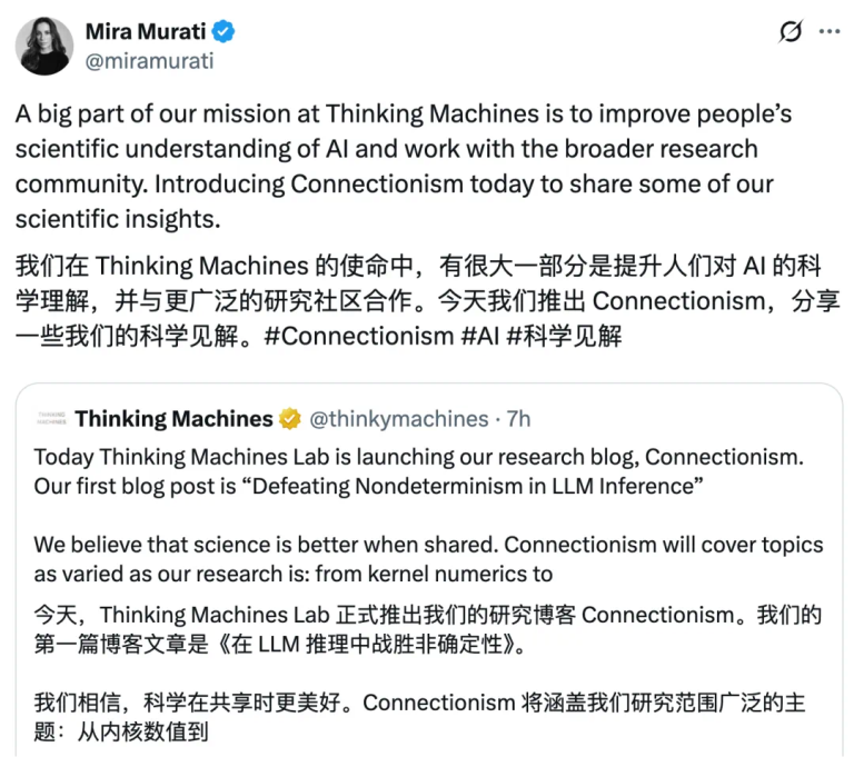 刚刚，Thinking Machines Lab首次发长文，揭开LLM推理不确定性真相