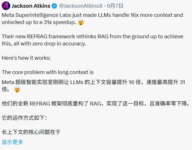 扎克伯格的豪赌初见成效？Meta新方法让LLM长上下文处理提速30倍