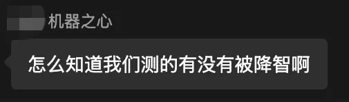 Anthropic承认模型降智后仍放任其偷懒？Claude Code用户信任崩塌中