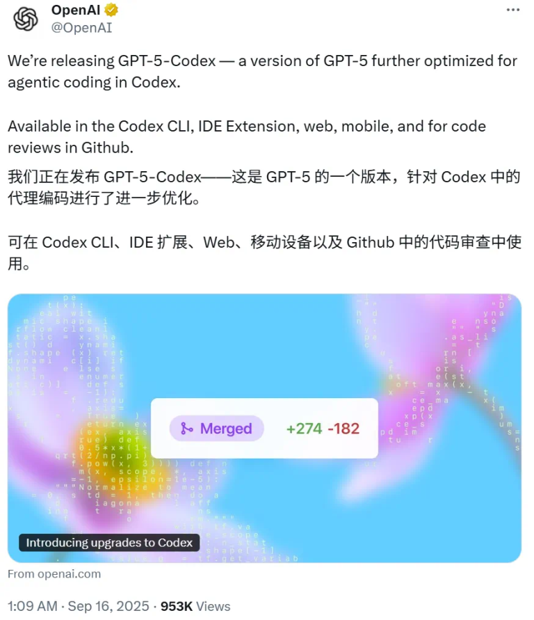 刚刚，OpenAI发布GPT-5-Codex：可独立工作超7小时，还能审查、重构大型项目